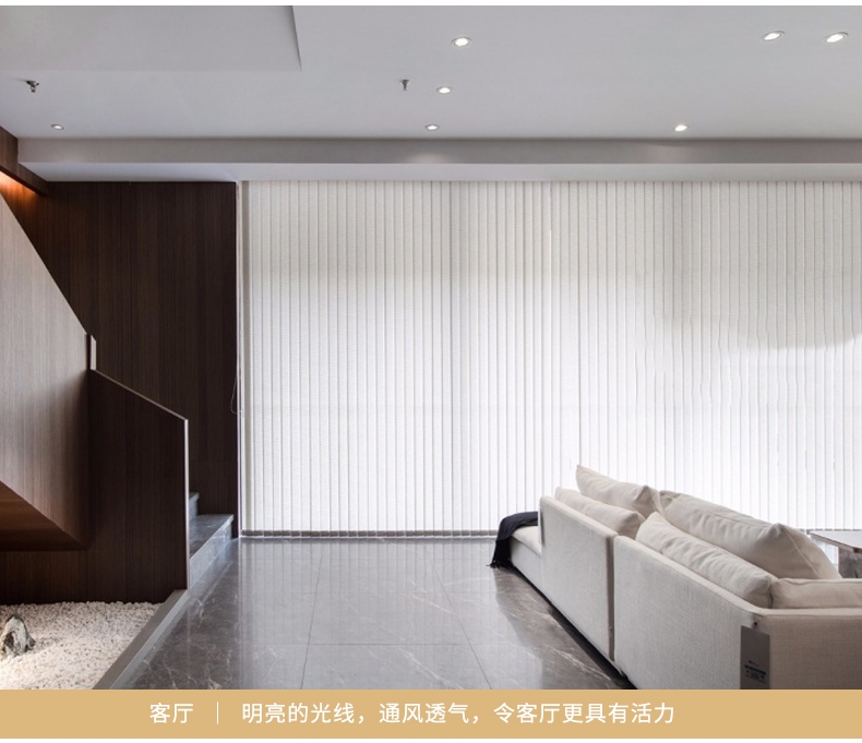 垂直帘和梦幻窗帘怎么选,垂直帘用什么束带