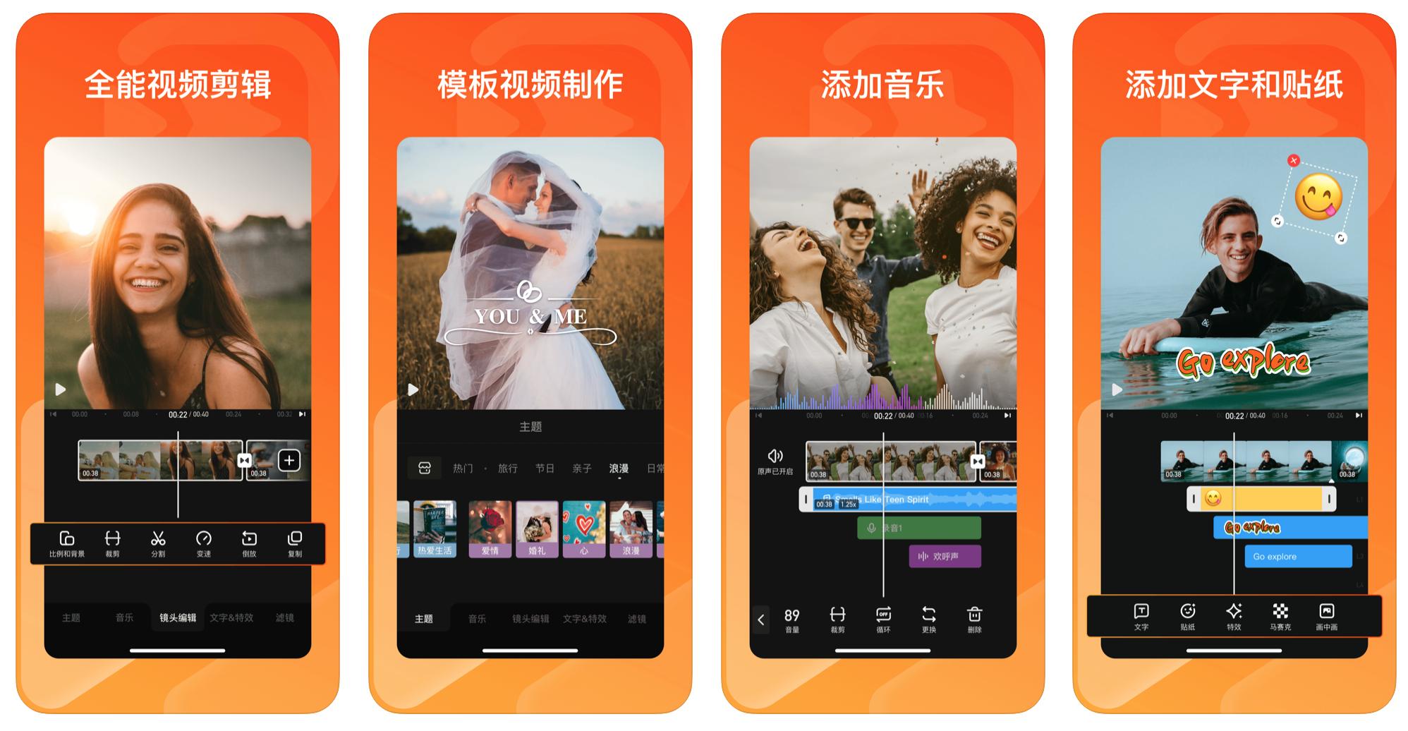 蓝瘦类型的app,软件推荐app不用wifi