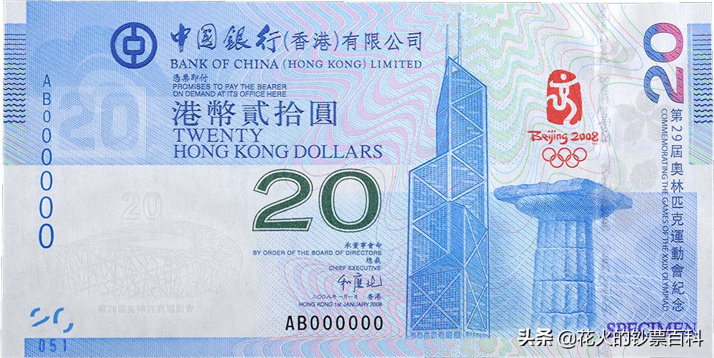 香港早期纸币什么最值钱,香港纸币历史演变