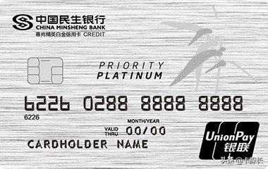 「探长推荐」手握三张民生卡，撸完这家撸那家