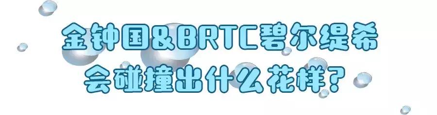 能力者金钟国跑男,能力者金钟国遇到马东锡