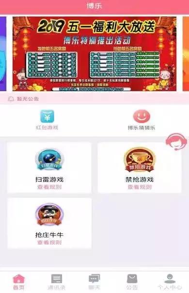 警惕“十赌十输”的网络赌博,揭秘网络赌博十赌九输的真相