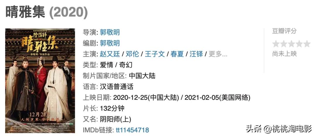 拆弹专家2上映时间表,拆弹专家2明日上映关注