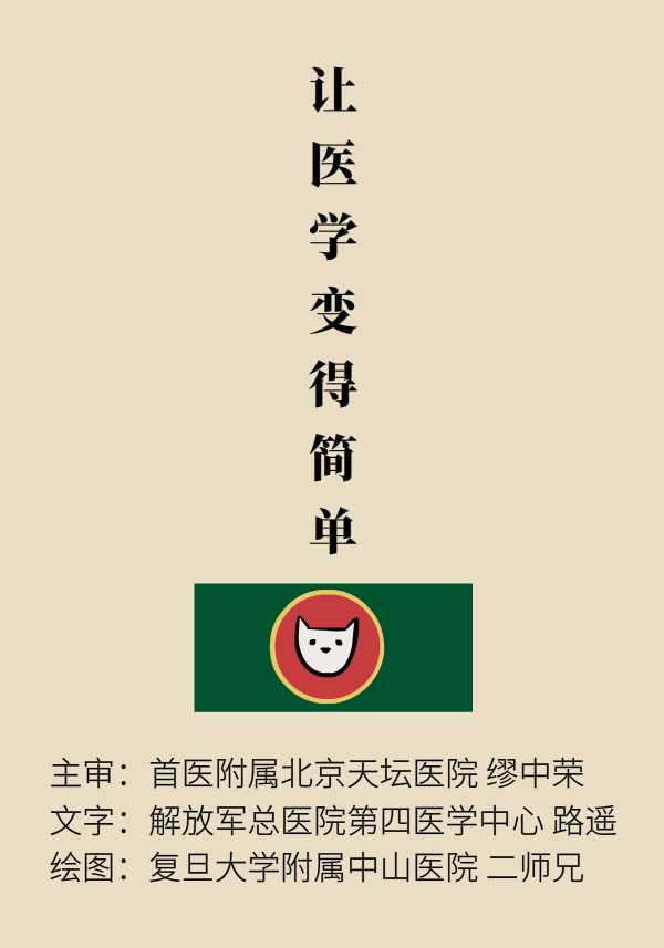 如果照了x光后不小心怀孕会怎样,拍完x光发现怀孕要不要吃避孕药