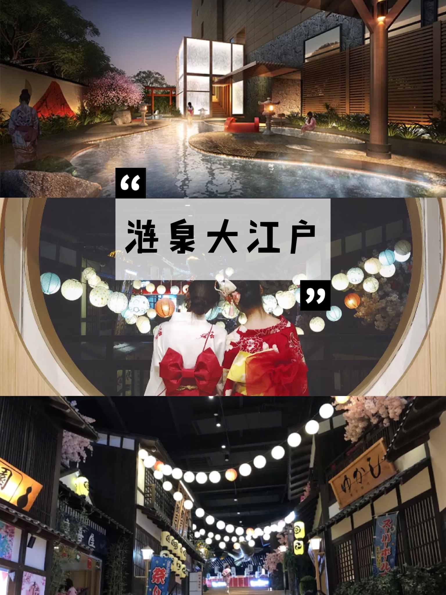 江浙沪泡温泉好去处推荐,江浙沪冬季适合泡温泉旅游攻略