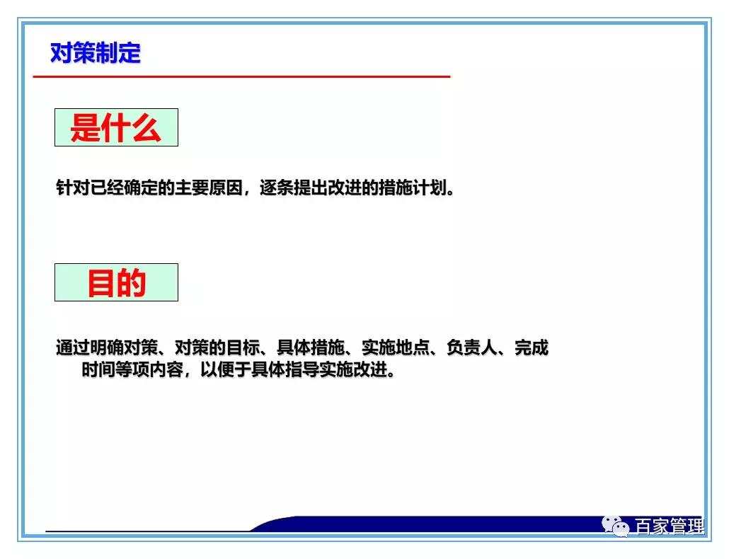 日资公司开展品管圈qcc活动照片,品管圈持续改进报告书ppt