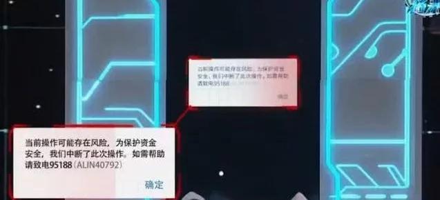 黑客入侵支付宝视频,黑客成功入侵支付宝真实画面