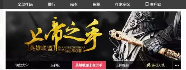 写网络小说的基本知识,网络小说文学知识大全