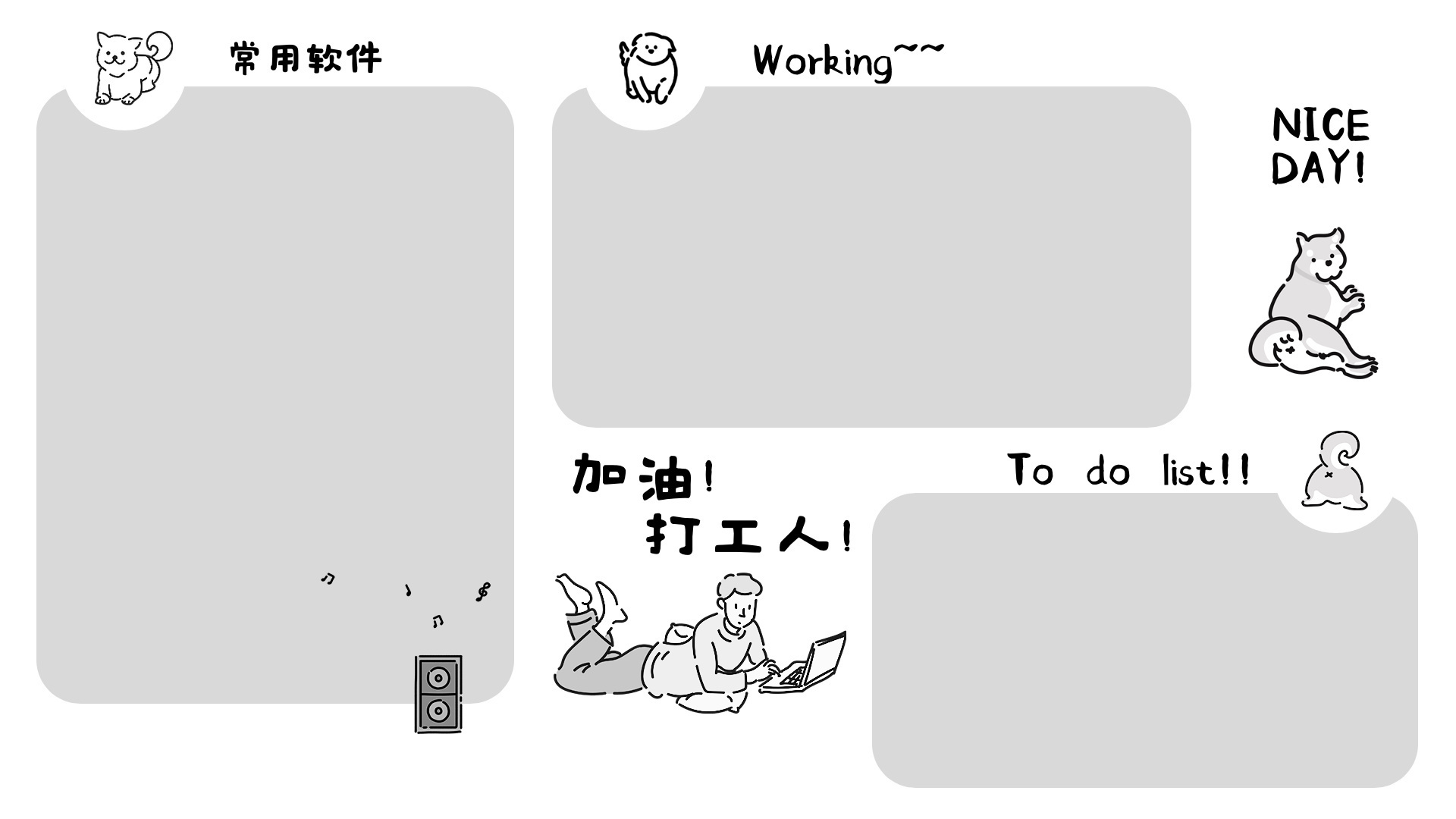 那些超绝的电脑壁纸,三组合壁纸