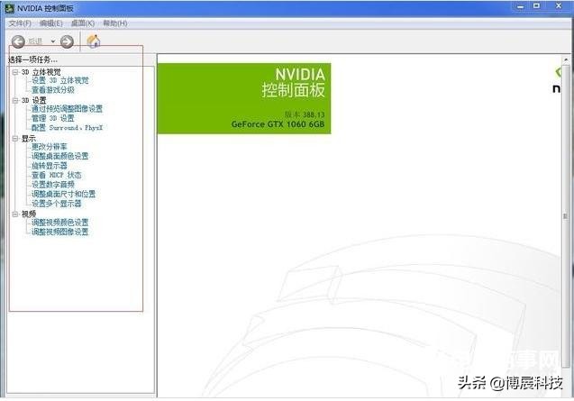绝地求生低配终极优化,amd显卡吃鸡优化