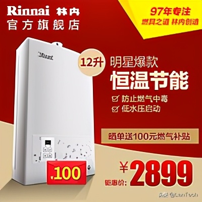 能率燃气热水器gq-16b2afex测评,能率燃气热水器16s2afe