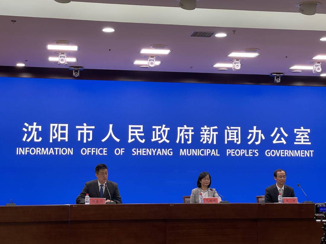 沈阳门诊异地医保最新政策,沈阳医保门诊统筹新政策