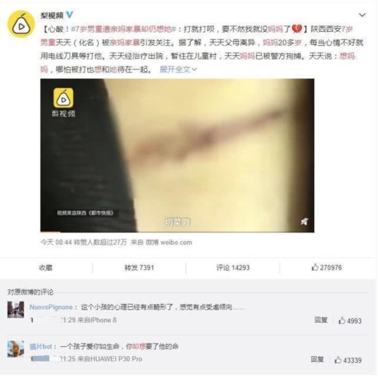 面对孩子不听话时怎样教育孩子,对于调皮不听话孩子的教育方式