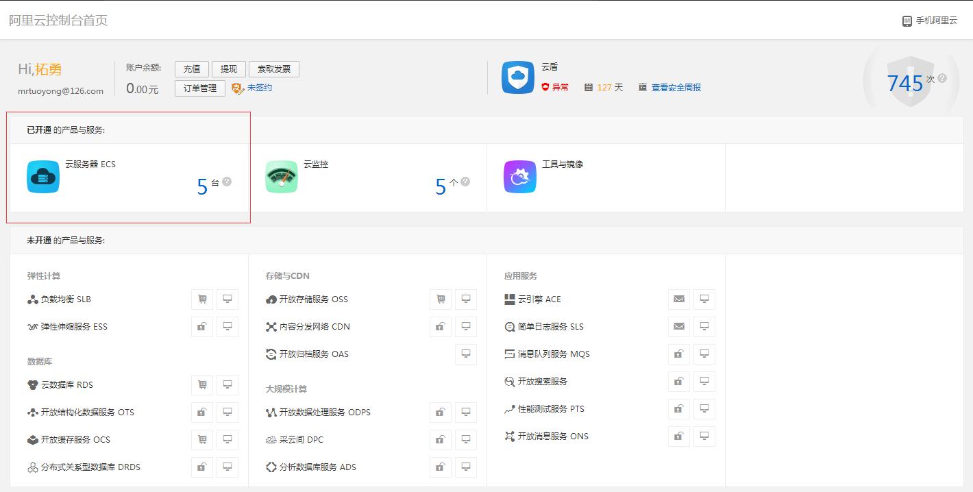 跨境电商教学互动,跨境电商实操教学视频