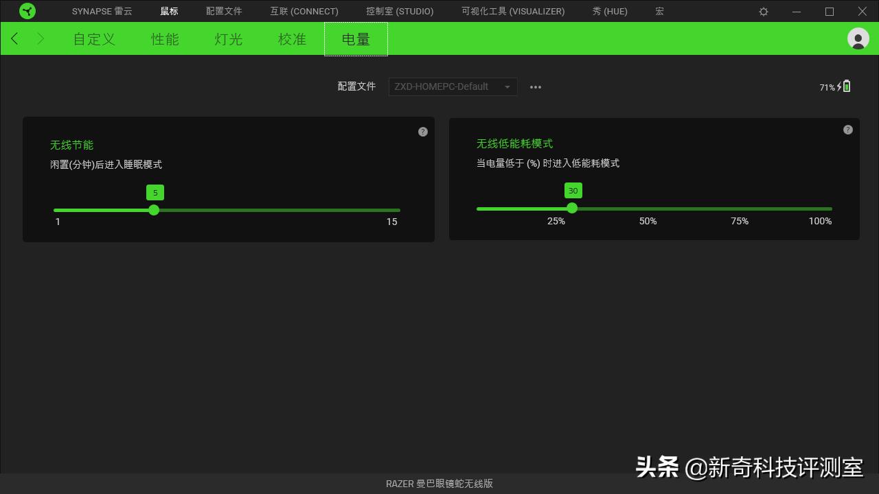 雷蛇曼巴眼镜蛇5g怎么样,真香警告电影完整版免费