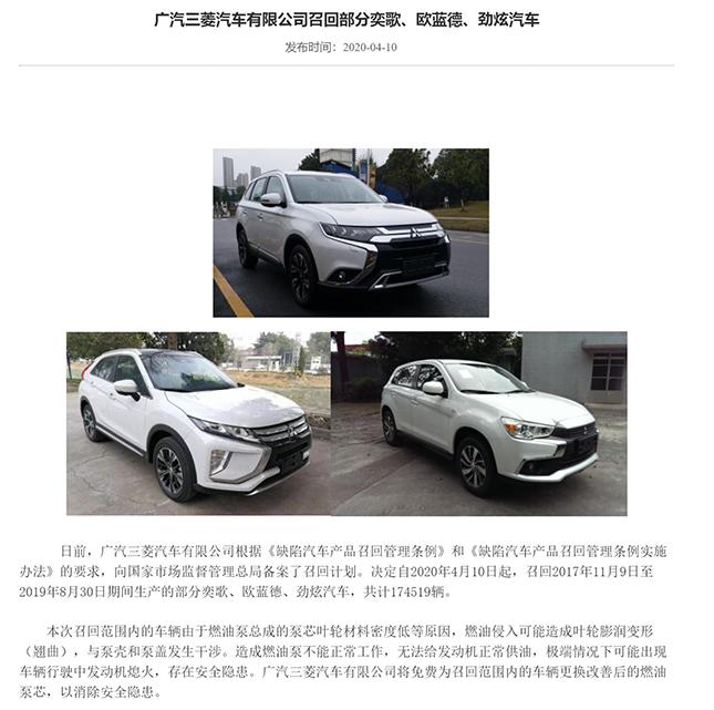 三菱车为什么这么少,三菱在中国的发展现状