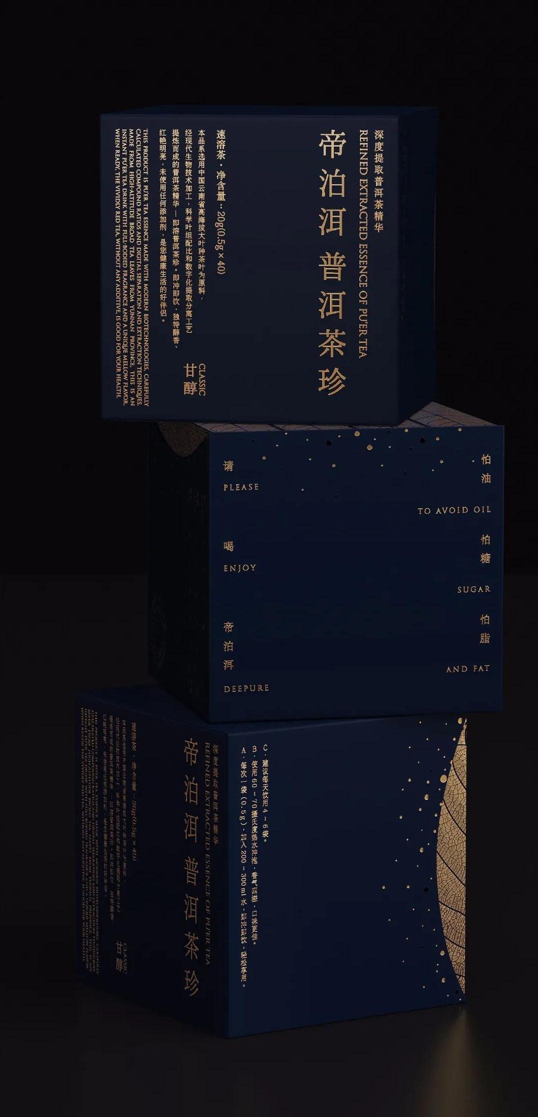 你们都玩国潮风？别人却拿几十万设计传统茶包装