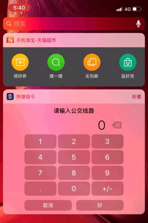 ios12 捷径workflow 2.0 (ios12捷径彻底关闭wifi和蓝牙)