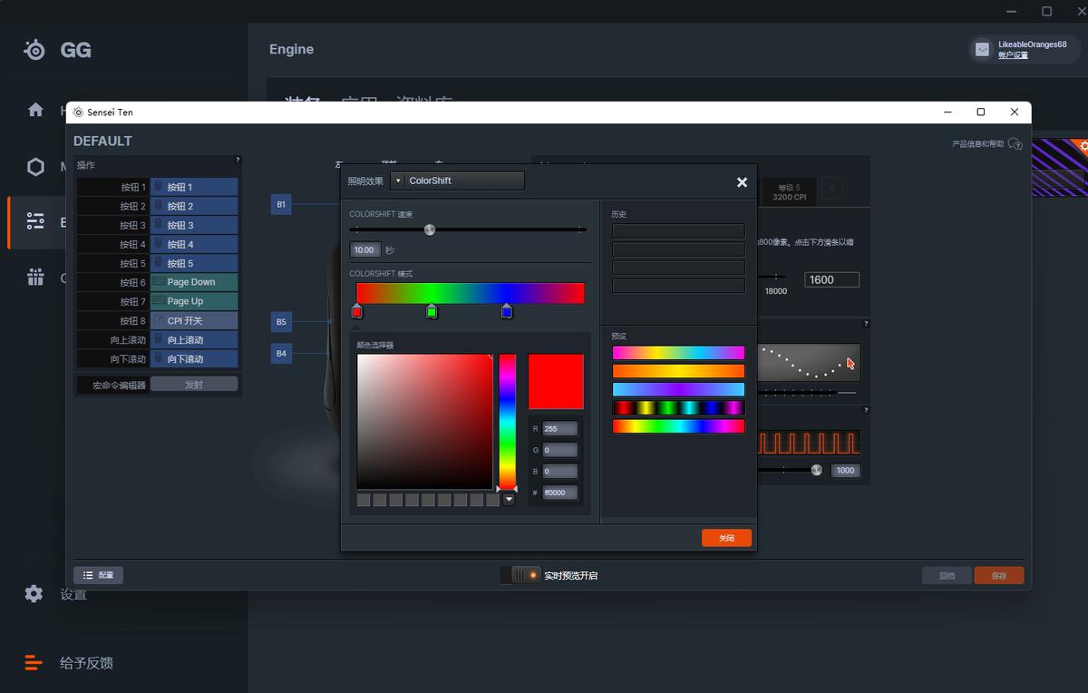 赛睿steelseriessenseiten10,赛睿senseiten容易出现什么问题