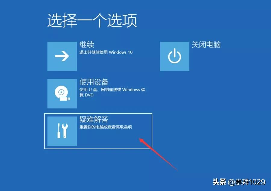 windows10系统下装win7,windows10系统预装硬盘