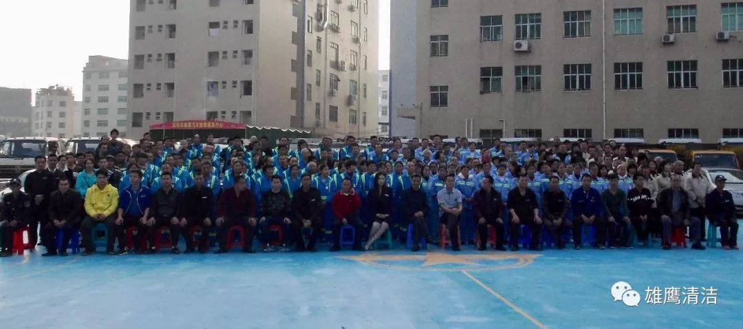 深圳市雄鹰清洁服务有限公司,深圳宏达清洁服务公司