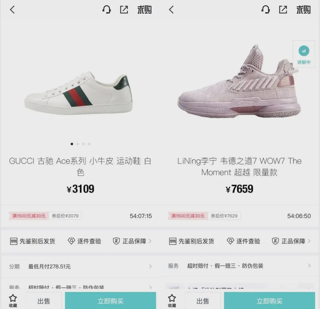 一双李宁鞋多少钱,一双李宁多少钱