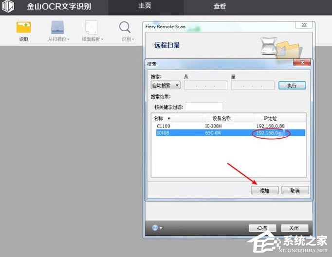 「干货集」WPS技巧汇总（二）