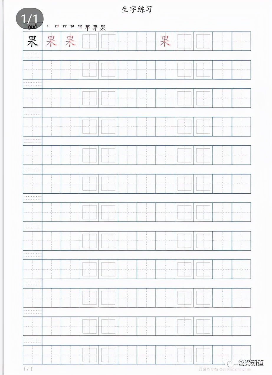 一二三年级古诗带拼音必背可打印,小学必备超长古诗拼音
