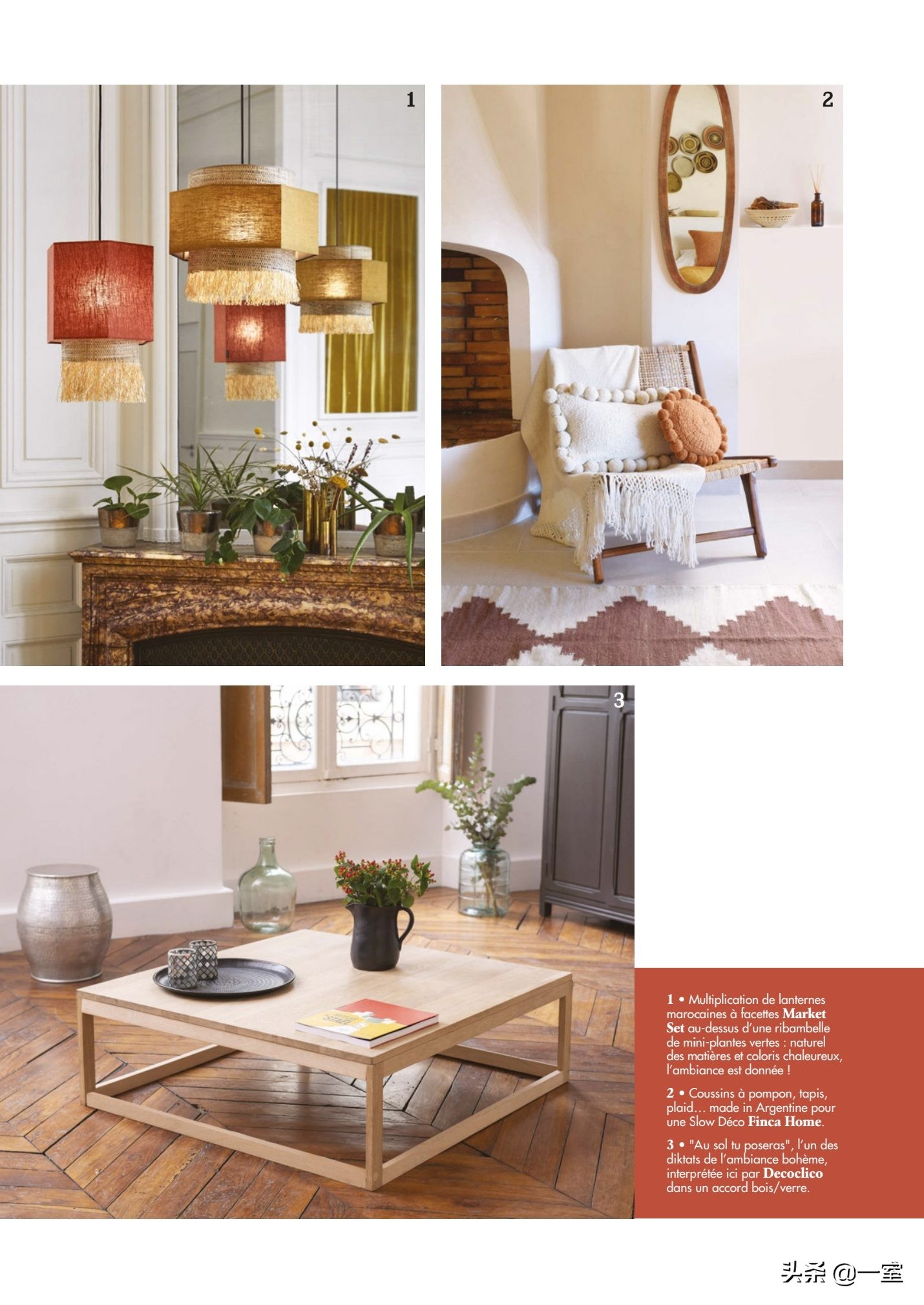 设计必看杂志,设计师必读