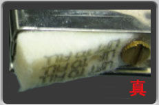 zippo内胆真假鉴别,zippo内胆真假区别