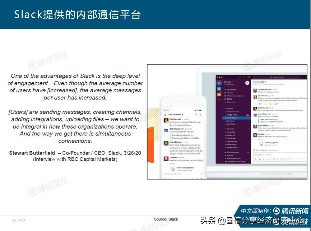 “互联网女皇”疫情趋势报告全文:新冠疫情过后,世界将会怎样?