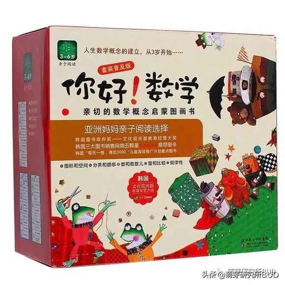 新加坡数学加州版,新加坡数学和摩比数学