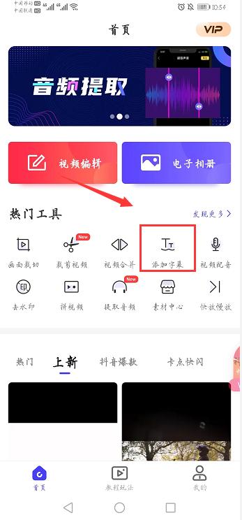 微信视频怎么添加文字,微信怎么发朋友圈文字加图片视频