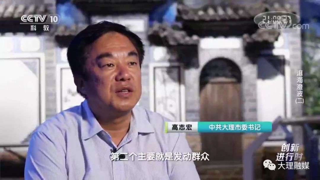 央视新闻报道洱海治理,洱海最近被封了吗