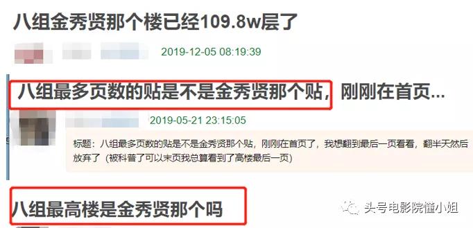 金秀贤新剧首播成绩亮眼,一个金秀贤片酬多少