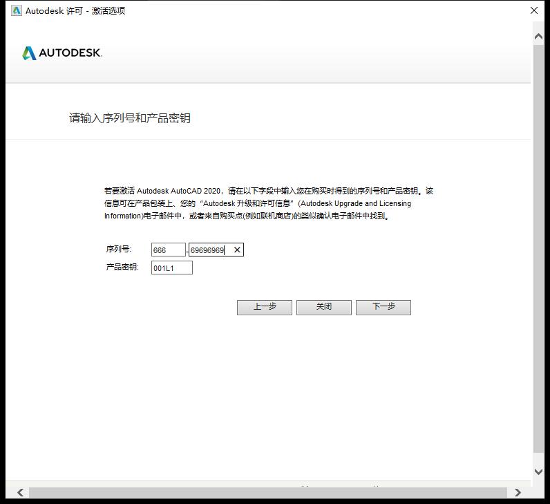 cad2020安装教程cad自学网,cad2020激活教程