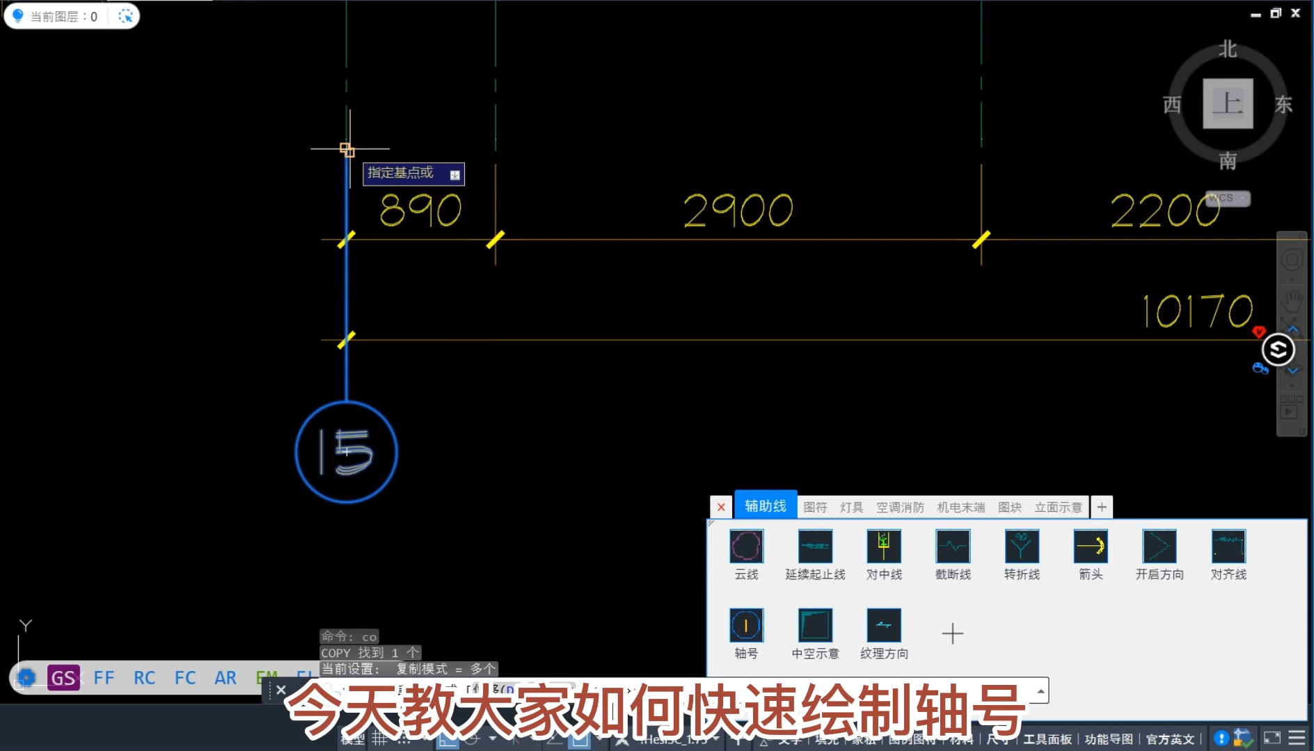 cad大神教你一键绘制轴号,cad大神作品绘制教程