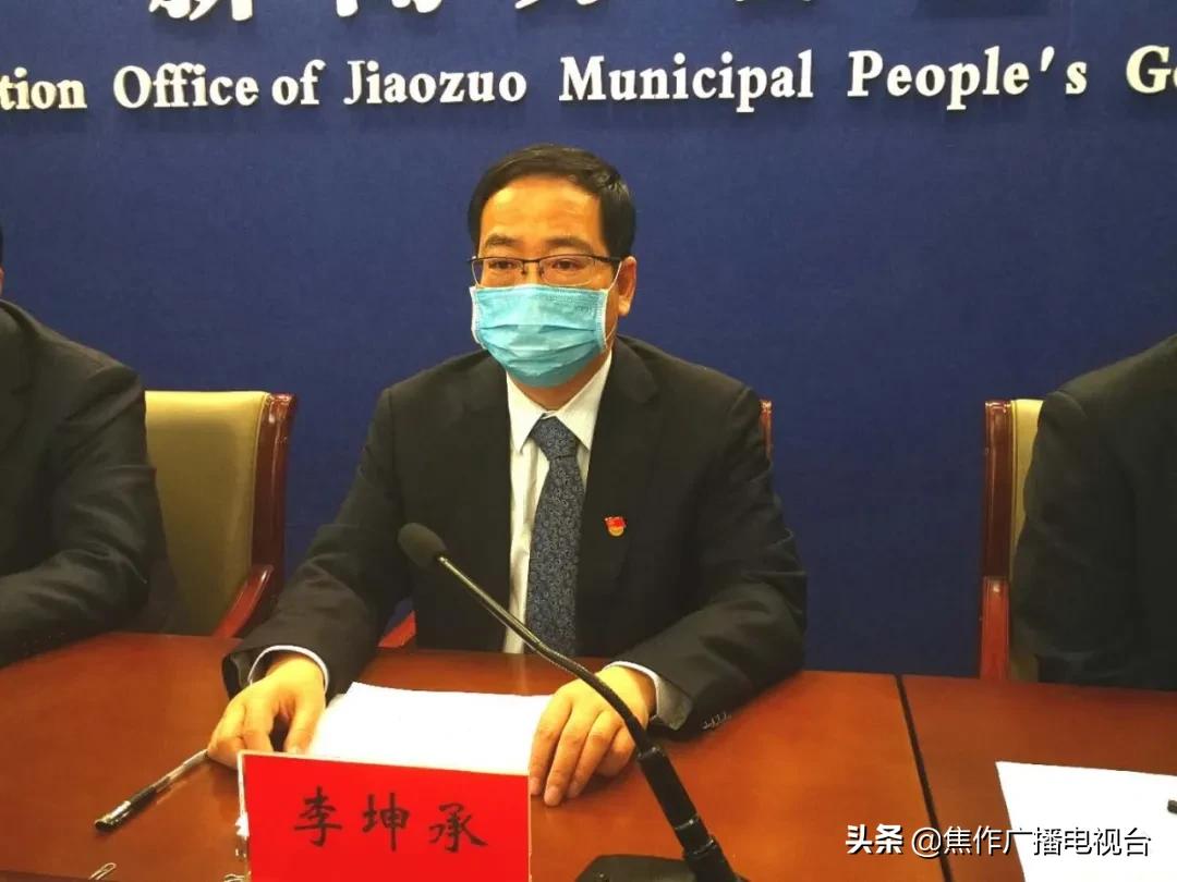 实录丨焦作市新型冠状病毒肺炎疫情防控工作第十一场新闻发布会