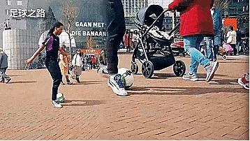 背身花式过人技巧足球,如何练习穿裆过人足球