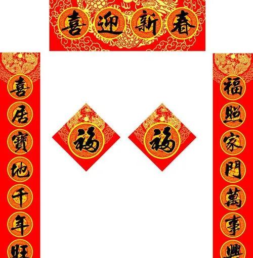 春联上下联贴反了,春联上下联贴反了可以重新贴吗