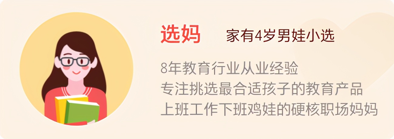 儿童英语小猪佩奇启蒙动画片,比小猪佩奇更适合的启蒙英语动画