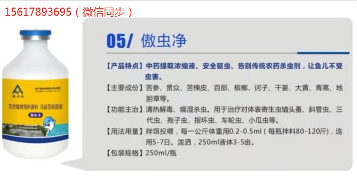 鱼体寄生虫,鱼体寄生虫会自行脱落吗