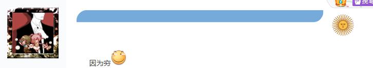 安卓用户为什么不换苹果,安卓用户不用苹果的原因