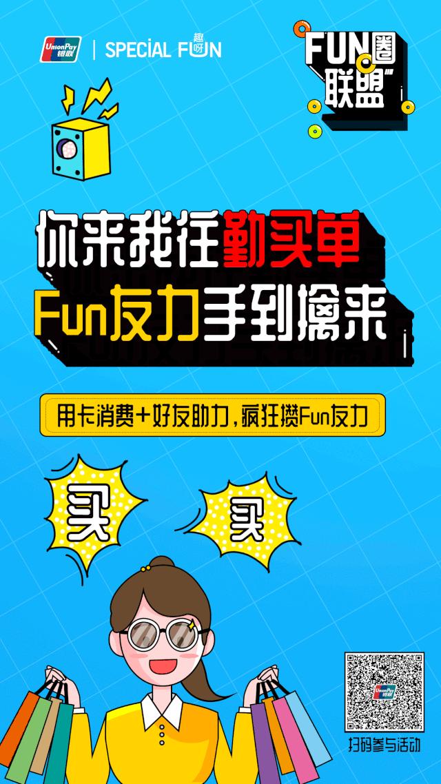 动态权益焕新上线丨一张信用卡即可开启，快来加入赢三重好礼
