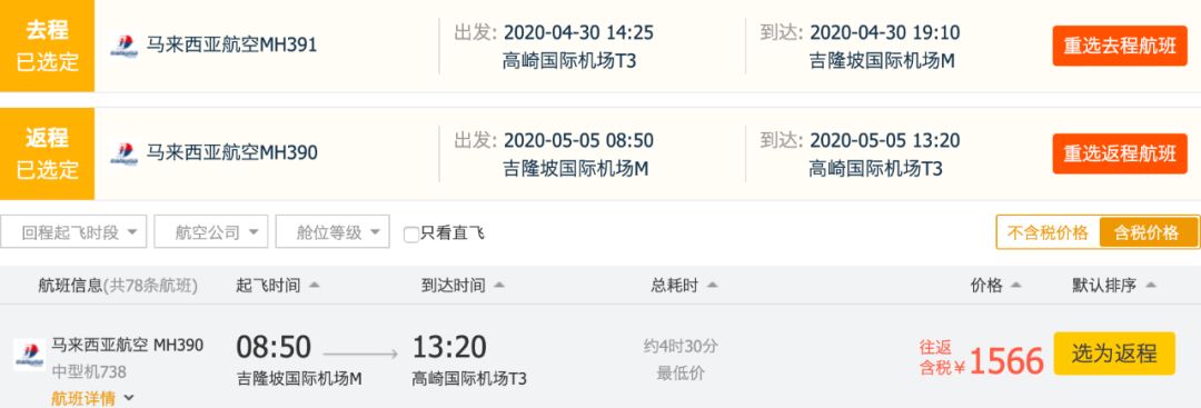 马来西亚免签证中心,马来西亚entri签证办理