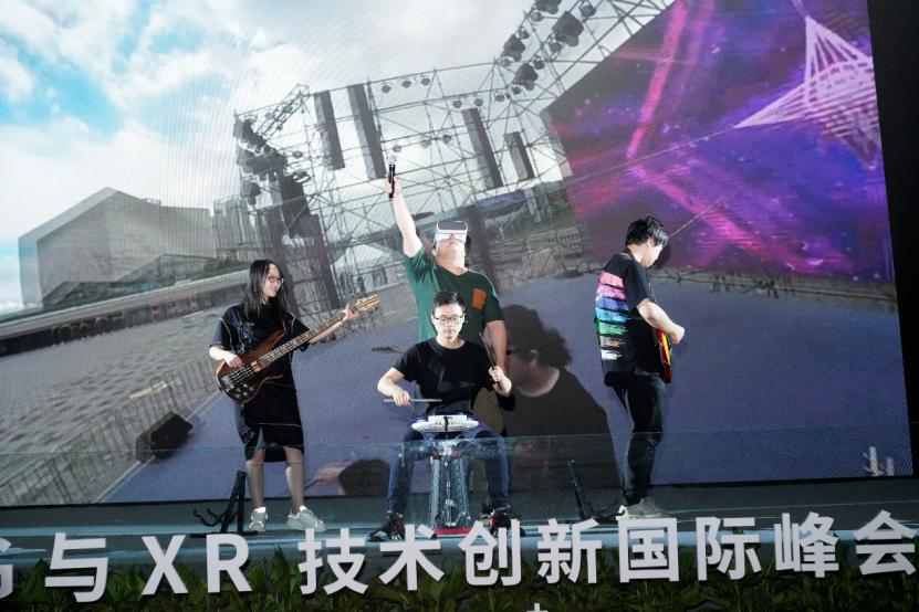 2019第四届“N+”5G与XR技术创新国际峰会圆满举行