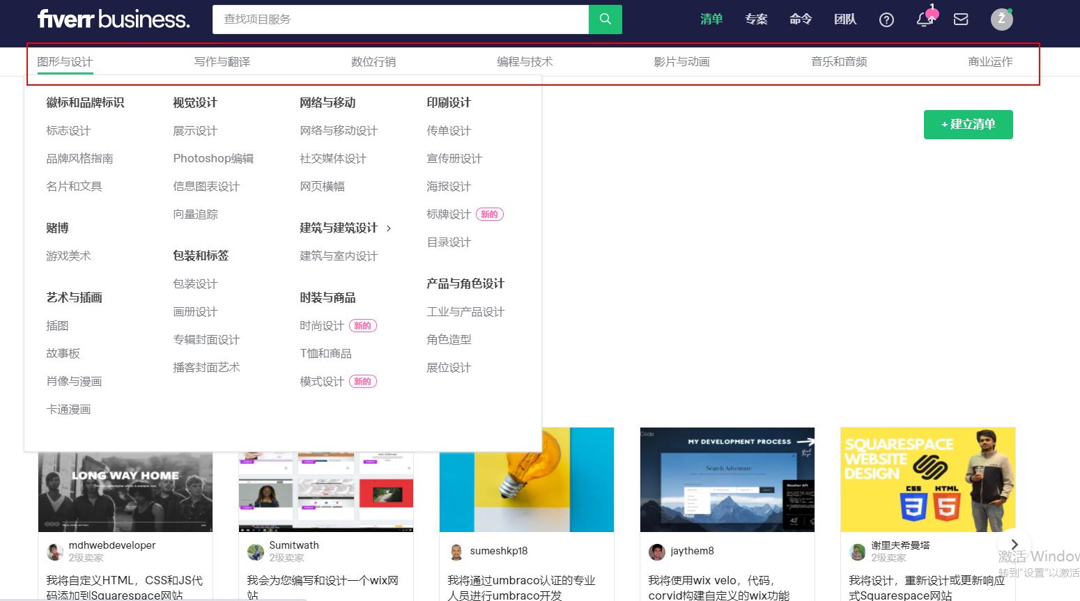 怎么做到在家卖产品,如何在家赚美金