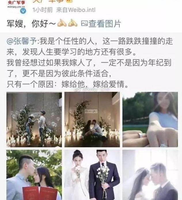 张馨予被黑的经历,将一手烂牌打成王炸的张馨予