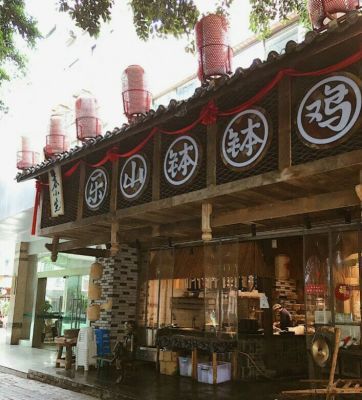 成都钵钵鸡哪里的最好吃,成都这个钵钵鸡好吃到令人上头