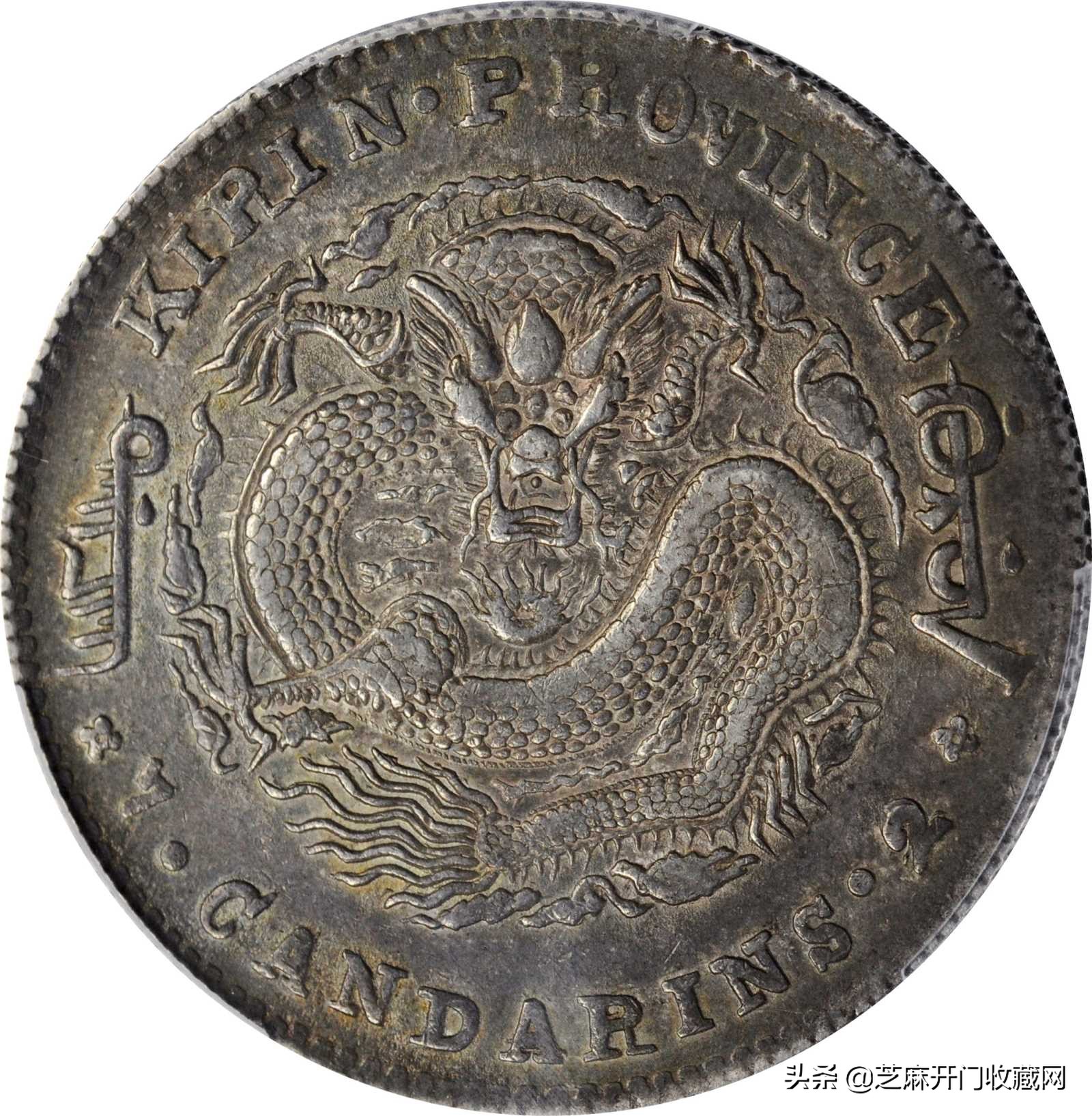 收藏银元能赚钱吗,银元收藏怎么入门